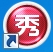 测试